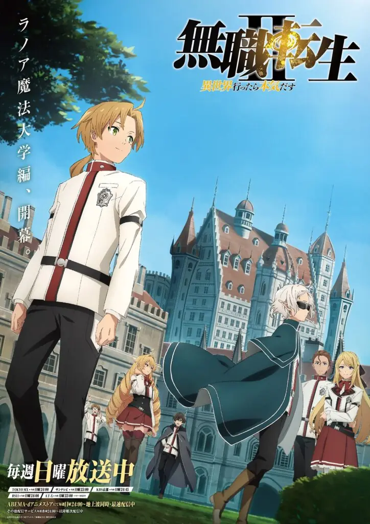 5) Mushoku Tensei: Jobless Reincarnation 2