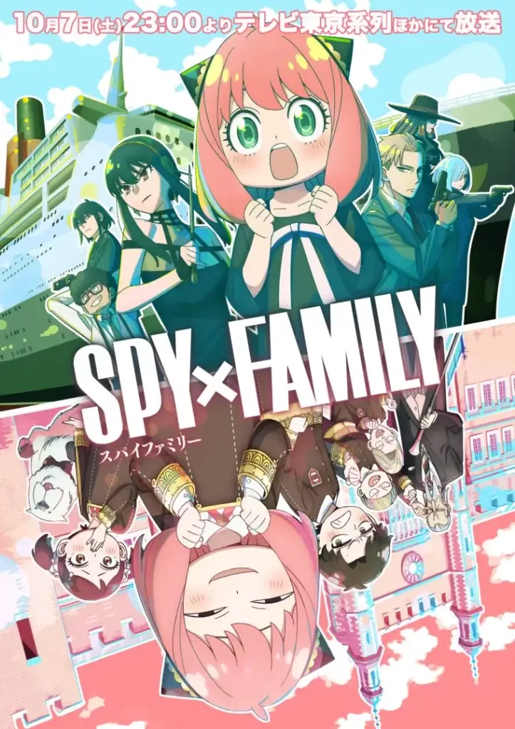 2) Spy X Family 2