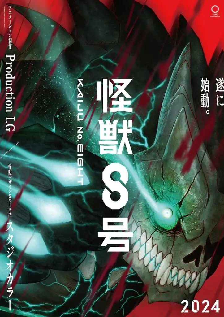 Kaiju No.8