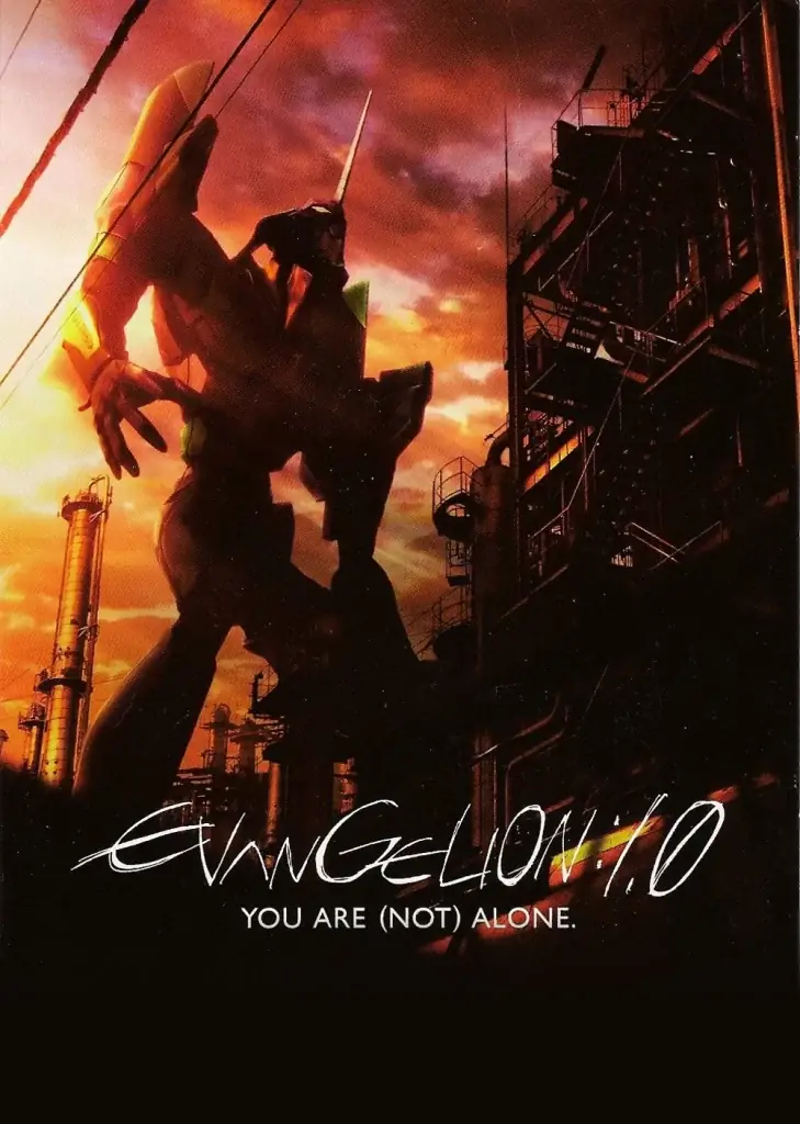 2) Evangelion 1.0 You Are (Not) Alone