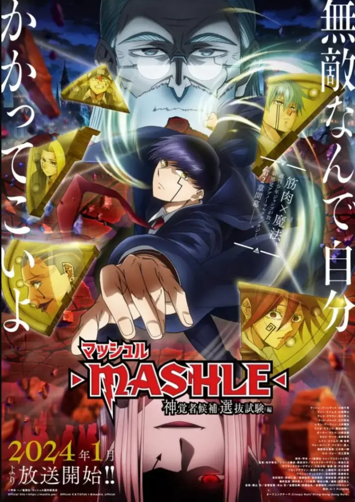 2) Mashle 2