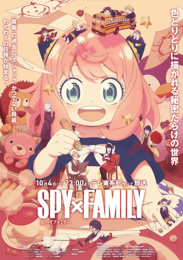 Spy x Family 3