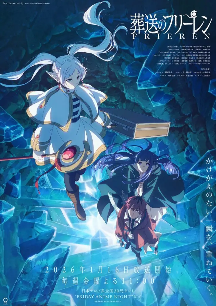 Frieren: Beyond Journey’s End 2