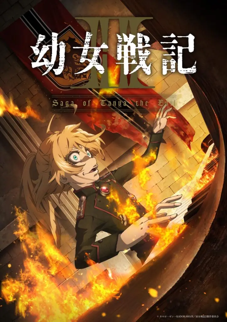 Youjo Senki 2