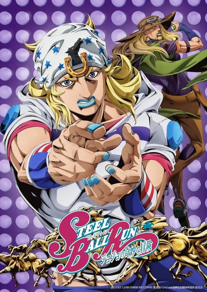 STEEL BALL RUN JoJo’s Bizarre Adventure: 2.ª–3.ª ETAPA